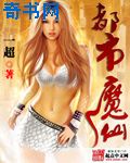 风景画的三部曲小说