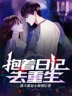 禁区正片在线免费看高清