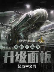 旋覆花之夜花灯京鹿结局