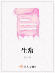 迷家