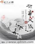 泰剧烈焰燃情在线观看