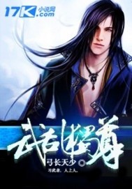 催眠王鹏