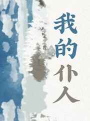 呆哥兰兰