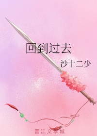 假成亲后心机王爷失忆了