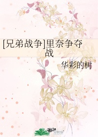 鲤鱼乡双性宫口红肿