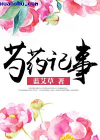 与黑帮大佬的365天第二部