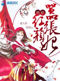西西正版一中国日本
