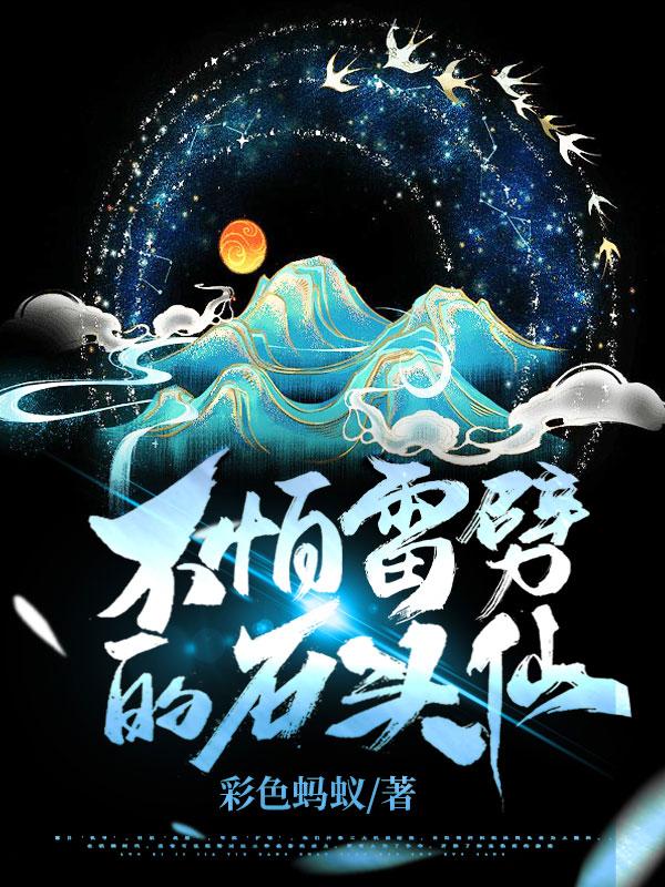 喜爱影院免费观看视频