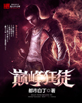 免费看逼网站