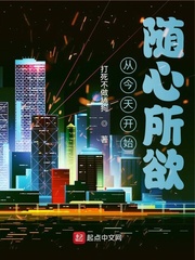 贤者之孙小说txt下载