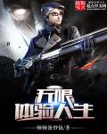 北京375路公交车事件