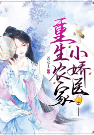 夜城赋