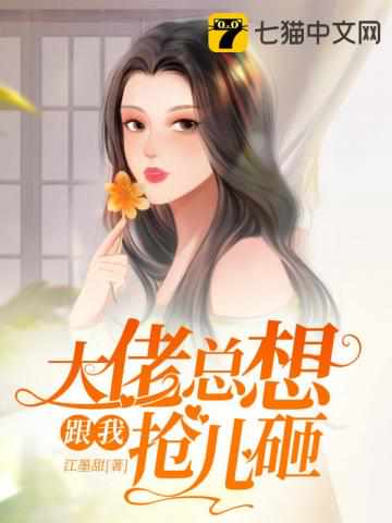 非常幸运 电影
