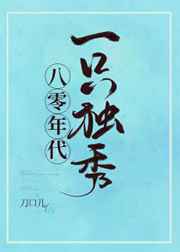 张钧甯终于承认结婚了