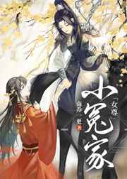 鳝鱼钻女人