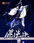 蜜桃成熟时4