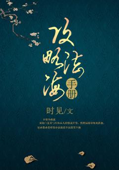 交换女朋友做爰