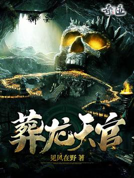 超级挂机系统