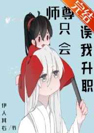 史上最淫婚礼