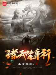 趁中午没人厨房掀起裙子