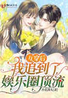我和寂寞艳妇目录