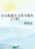 赵宣素结局