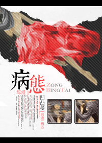 瘦身家族