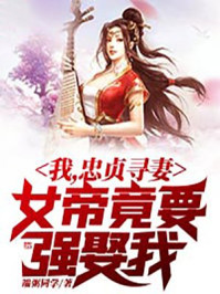 纵欲狂欢在线观看