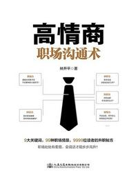 上肉txt下载