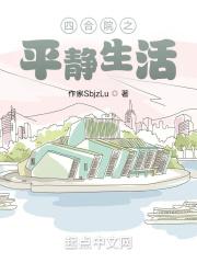办公室里吃你的扇贝