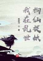 鲤鱼乡挺腰承受