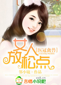 人间水蜜桃啊