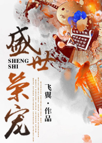 高h男变女变身文