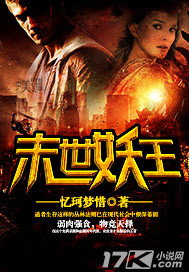 女夜叉电影在线观看