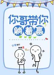 我被男人下药添得好爽