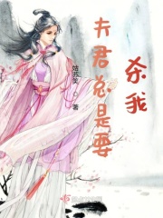 头号前妻电视剧免费观看