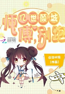 王老五的单身生活