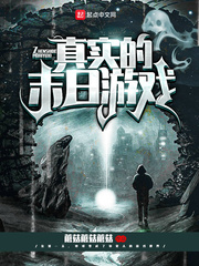 恐怖直播小说排行榜