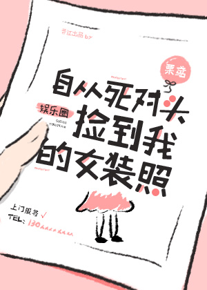 91秦先生第二部白富美