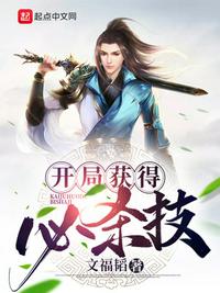 [快穿]万人迷白莲花