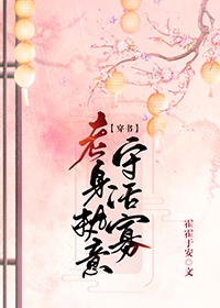 校花的贴身高手等级