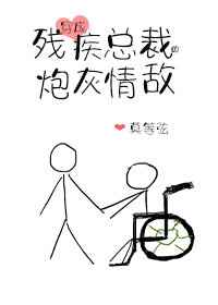 哑剧猫嘻哈视频在线观看免费高清