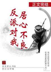 又粗又黑又大的吊av