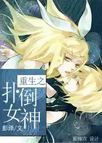 十八罗汉电视剧