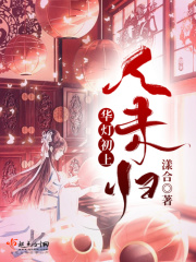 二人转正戏全集大全