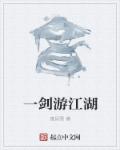 华语吧电影在线