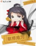 暴走大事件第4季