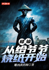 我要上你酌青栀PO