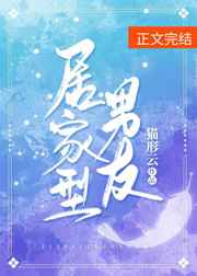 牛鞭擦进女人的下身视频播放