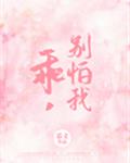 夫妻生活技巧免费